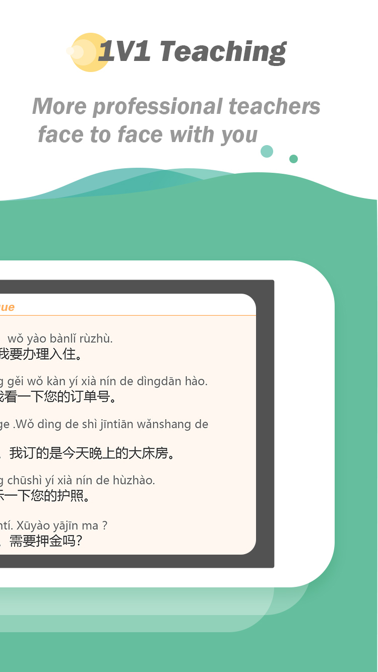 学中文HiChinese