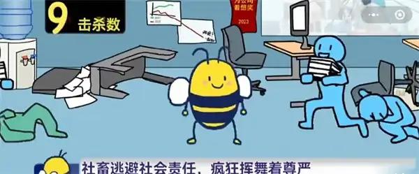 bee兜游戏(BDou)