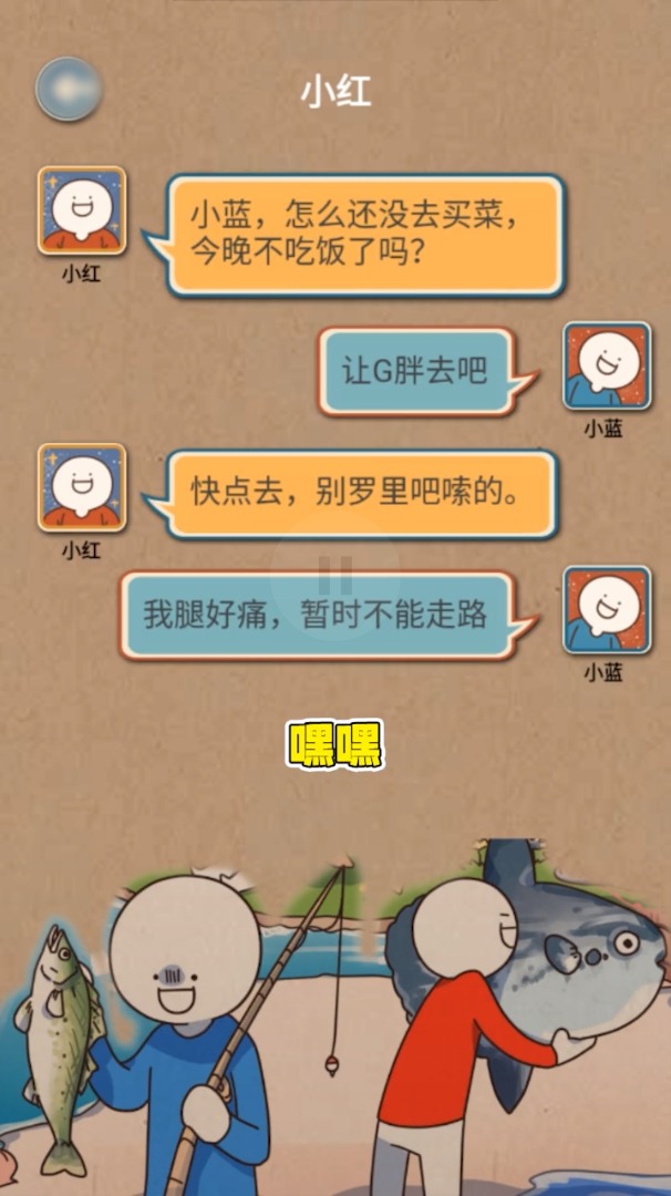 代号：X计划