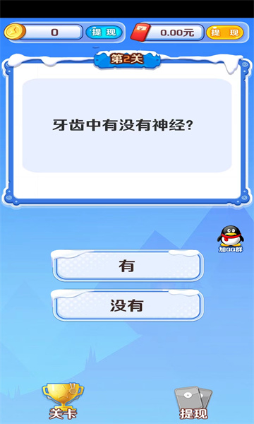 知识米宝 知识米宝