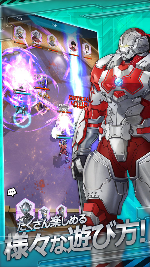 Ultraman安装器