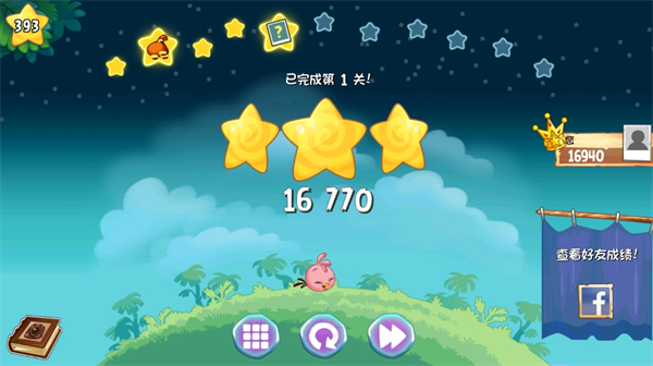 愤怒的小鸟斯黛拉(Angry Birds Stella)手游下载