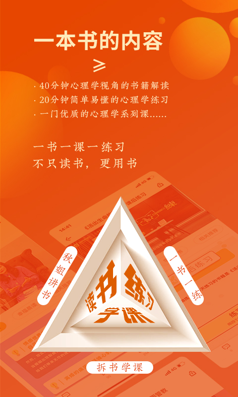 幸福社