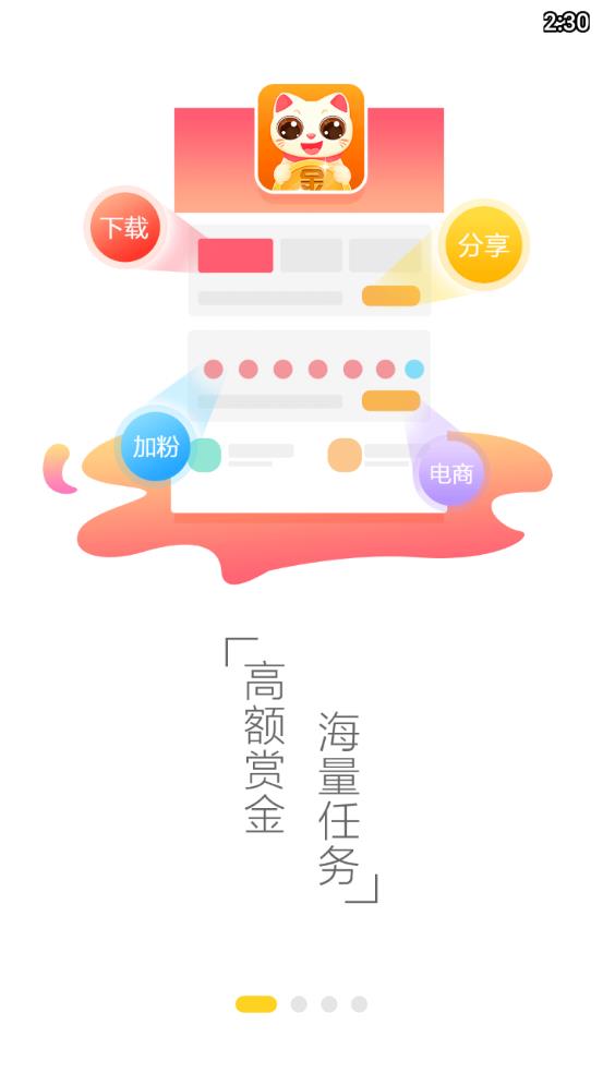 上淘金