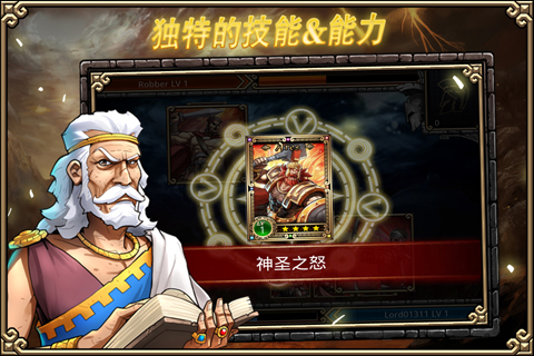 斯巴达战神