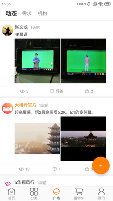 华视风行