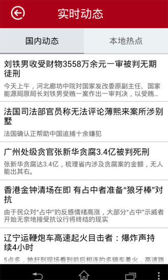 智慧自贡
