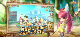 光明勇士手机版