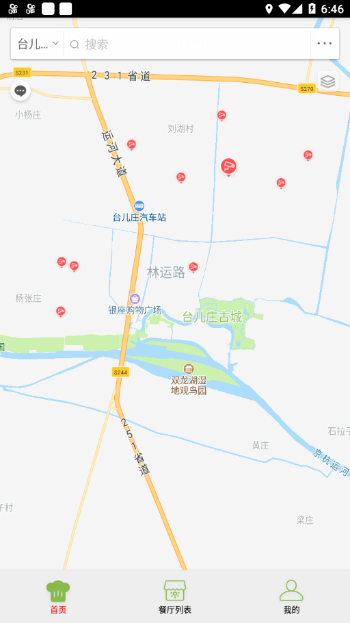 食安台儿庄