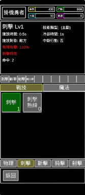 无职转生-挂机勇者