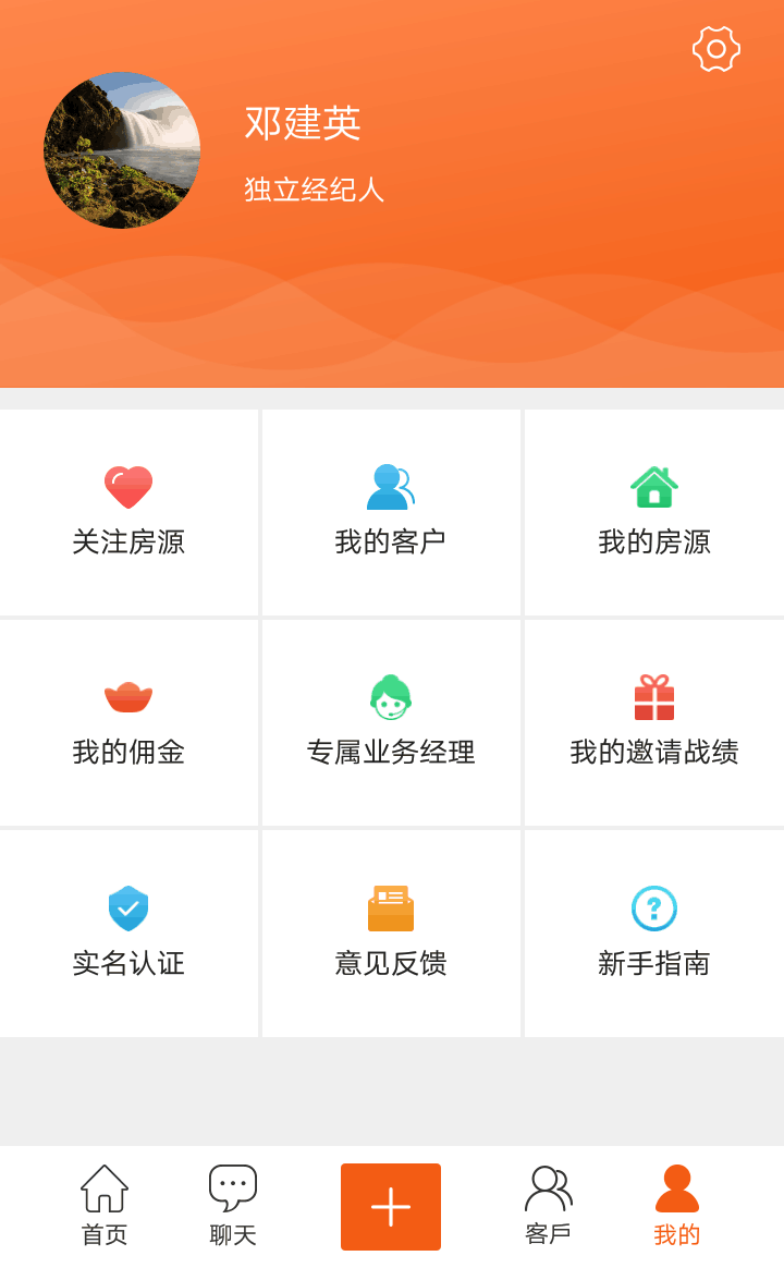 一站经纪