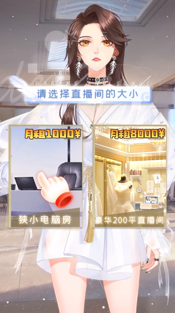闪耀衣裁 闪耀衣裁