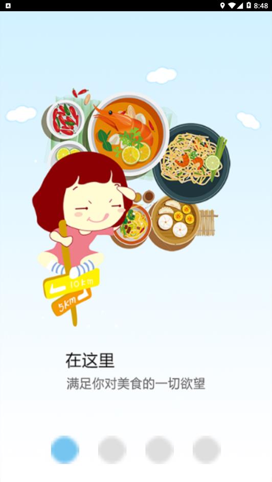 福运桂林