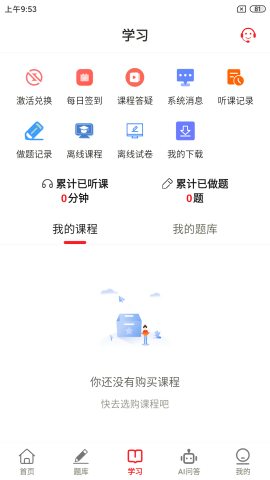 创客学堂
