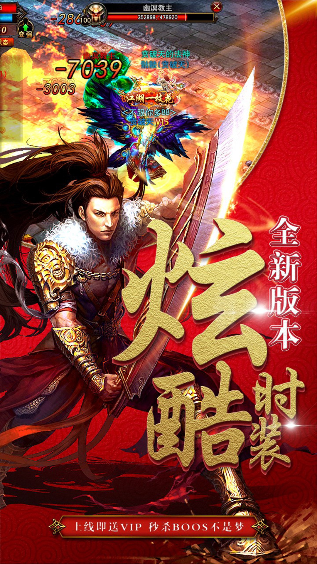 奇天