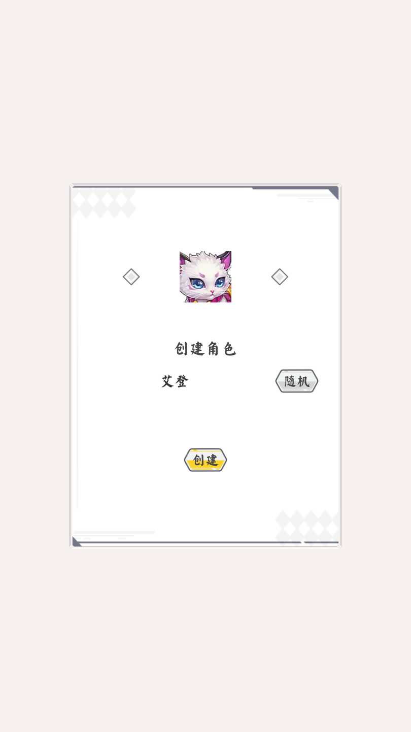 艾塔黎亚