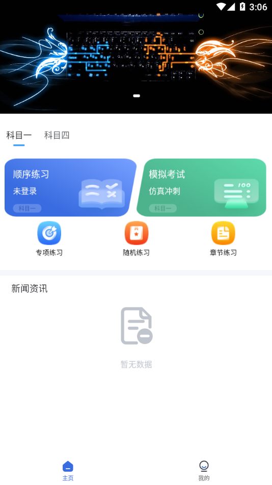 百香果