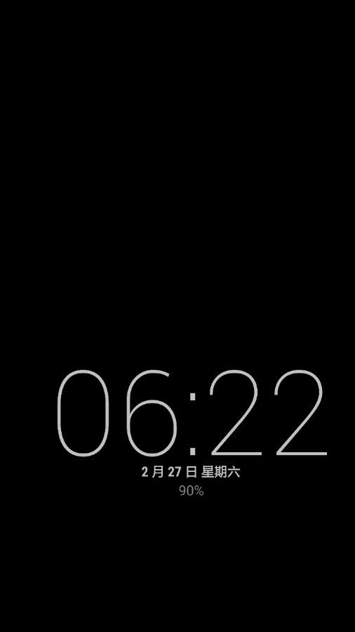 Always On AMOLED息屏时钟APP官方下载