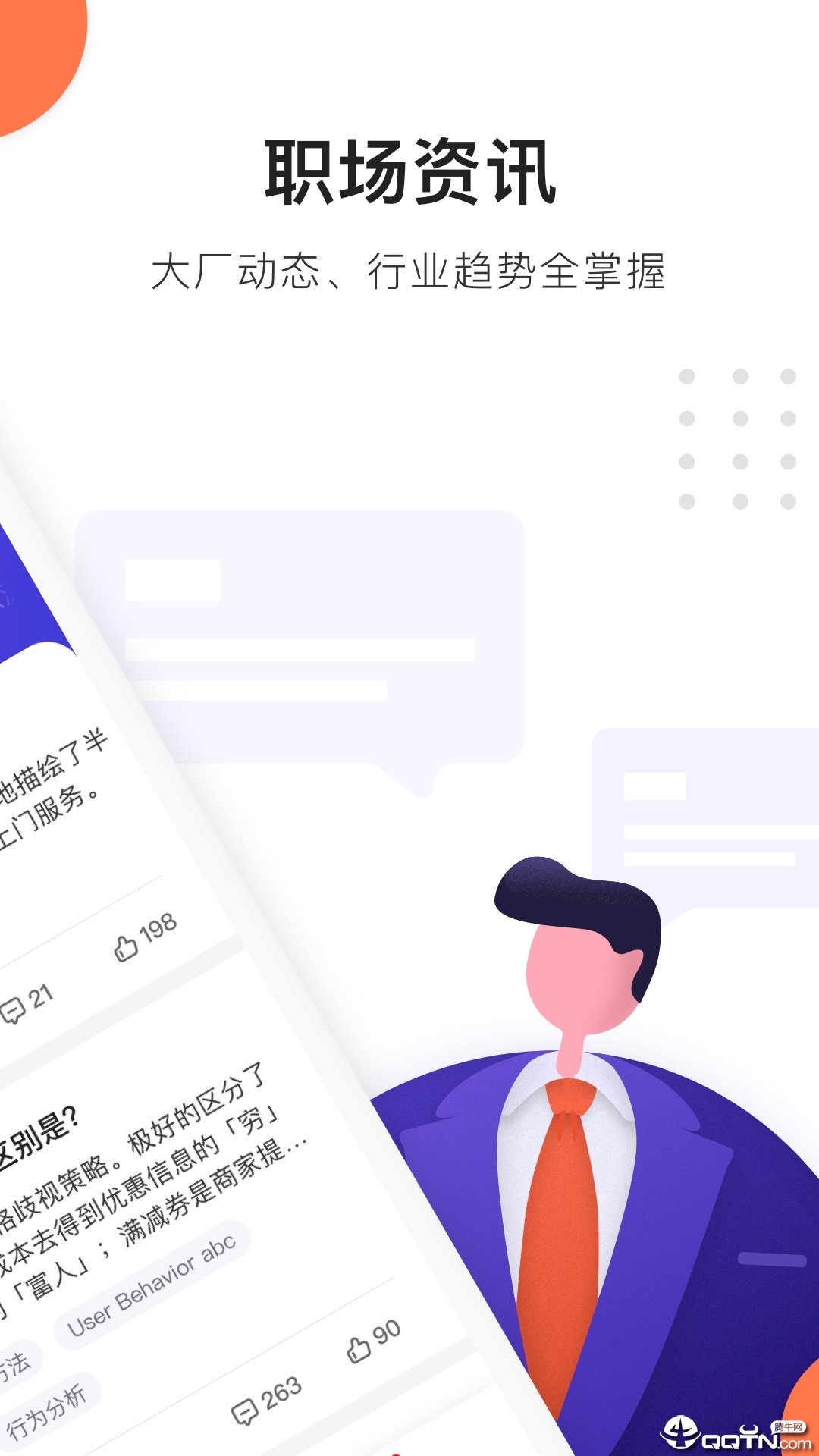 大师兄