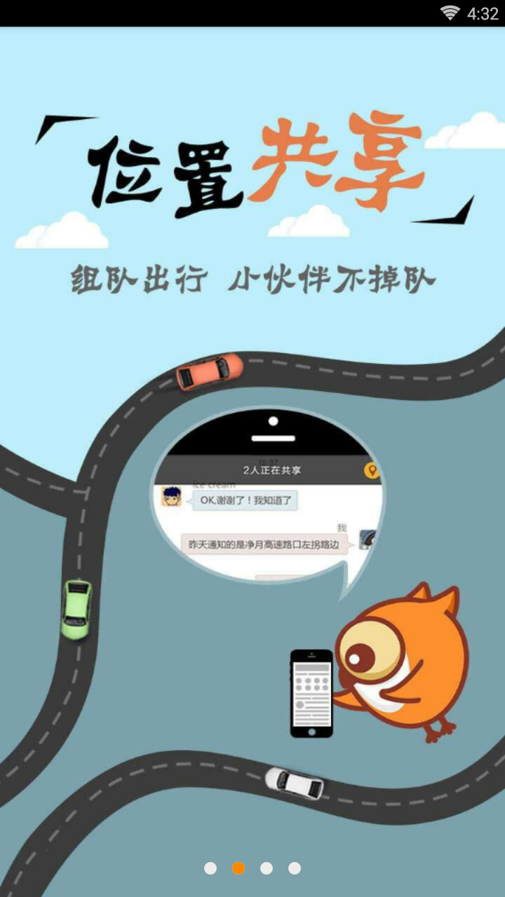 V家社区