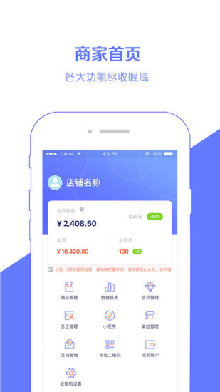 鱼鱼店