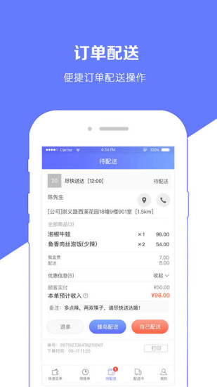鱼鱼店