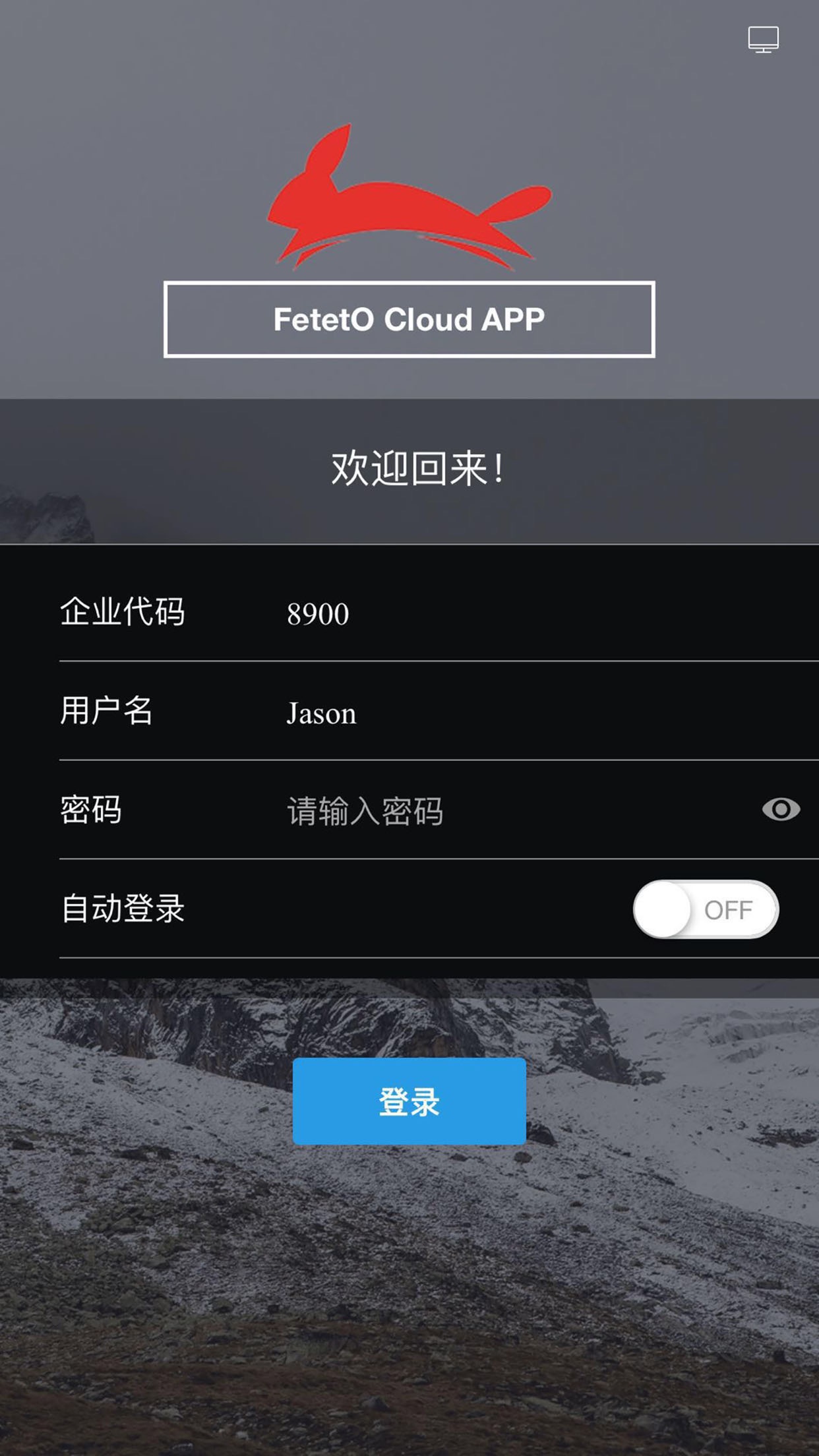 飞天兔