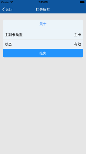 移卡通