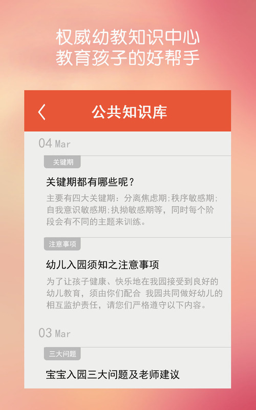 寸草说老师端