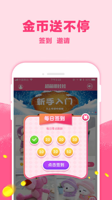 啥都可以抓