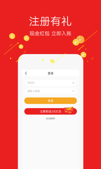 玩热点