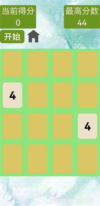 2048之盒
