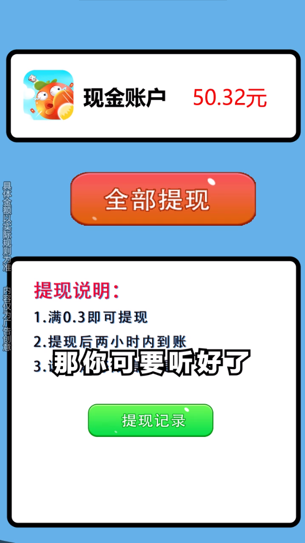 我想和你弹个球 我想和你弹个球