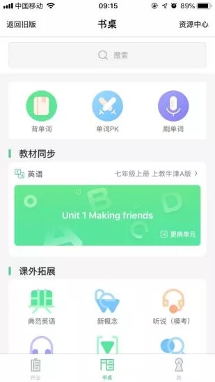 听说100