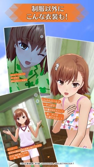 Railgun:Story