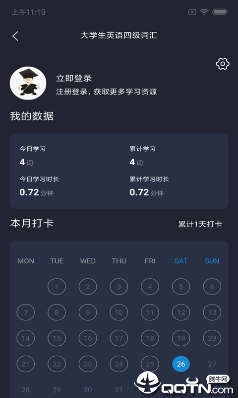 英语四级高频词汇