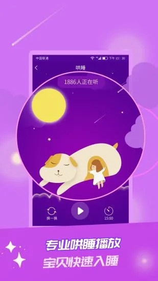 童话故事 童话故事