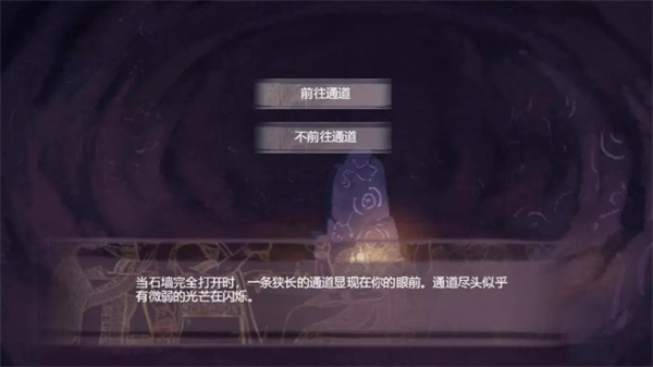 字之迷宫游戏 字之迷宫游戏