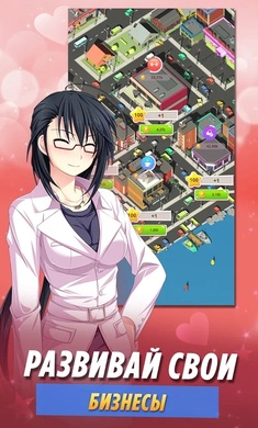 Sakura girls: Anime love novel