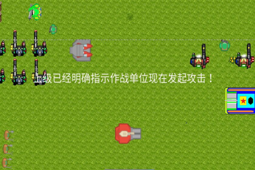 虫族入侵:前传 虫族入侵:前传