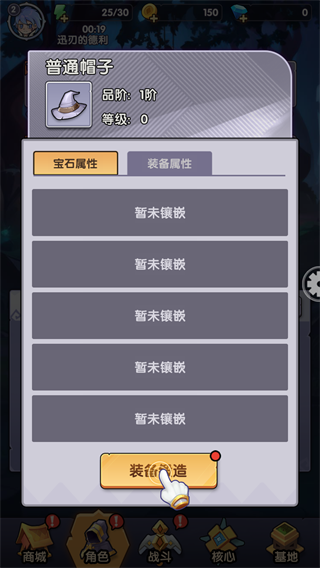泉水指挥官 泉水指挥官