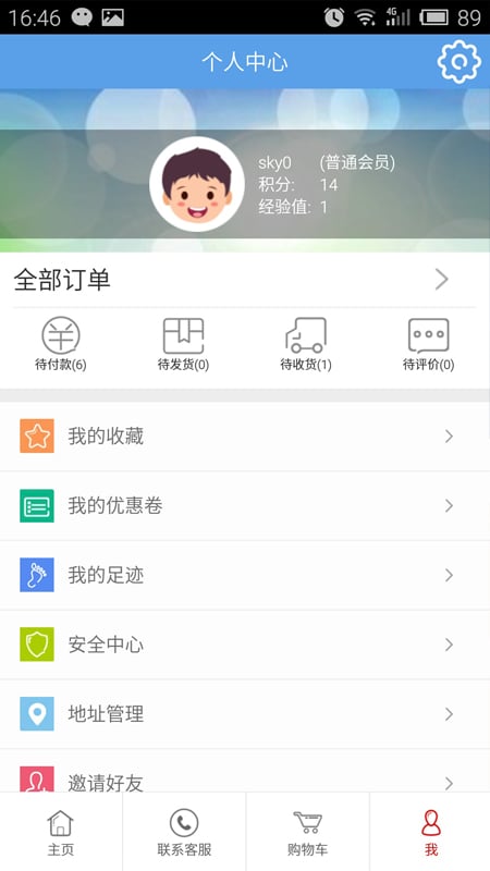 真维斯 真维斯