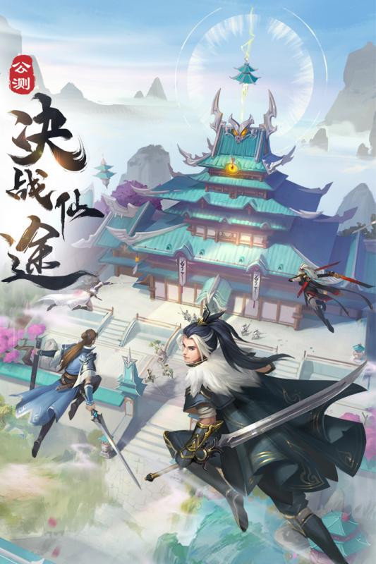 剑影风云录