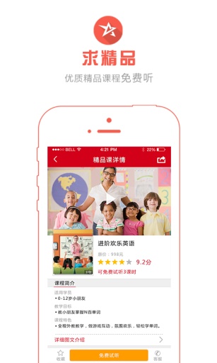 翼起学 翼起学