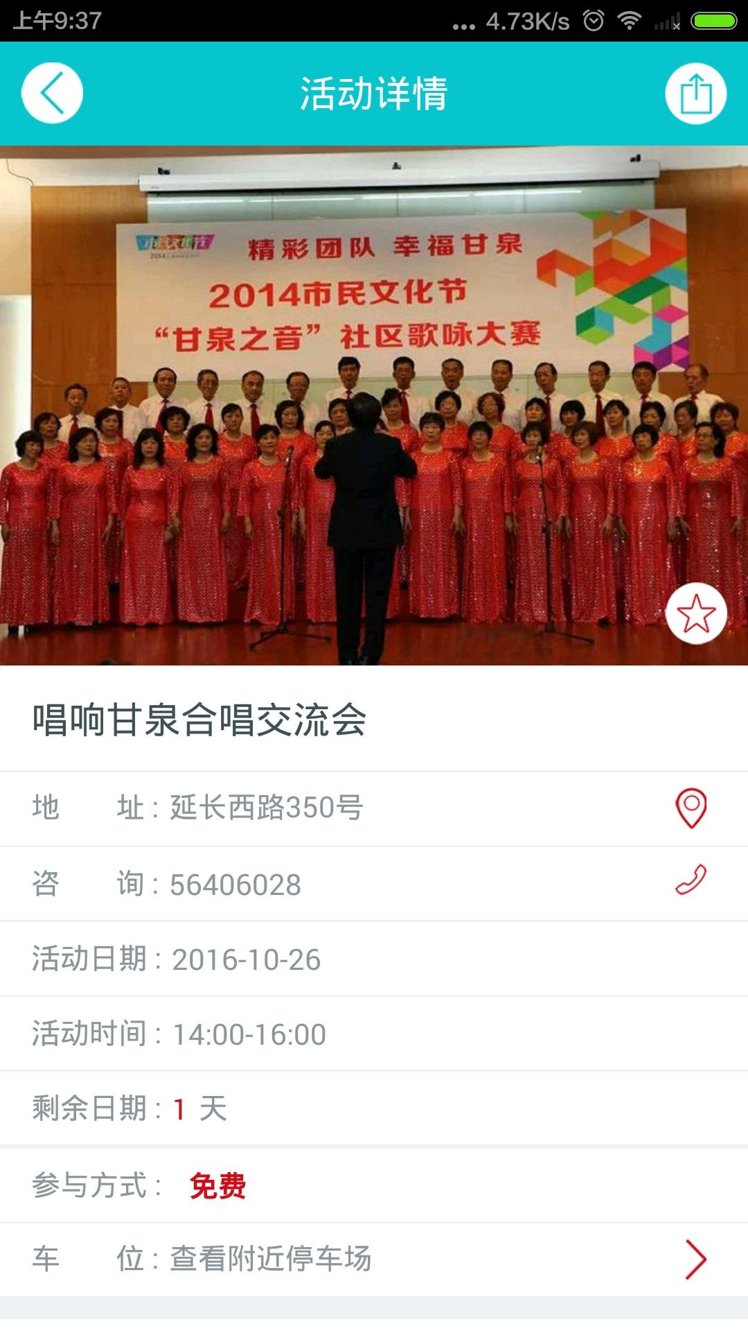 文化普陀云