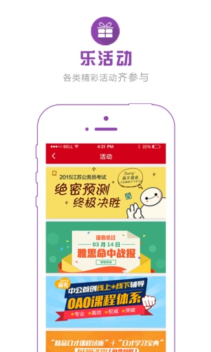 翼起学 翼起学