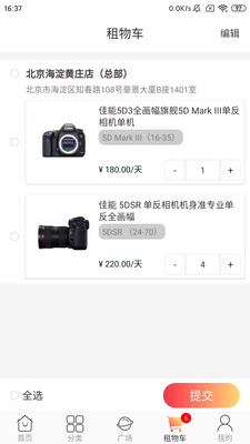 华视风行