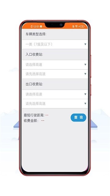 上海路况实时查询 上海路况实时查询