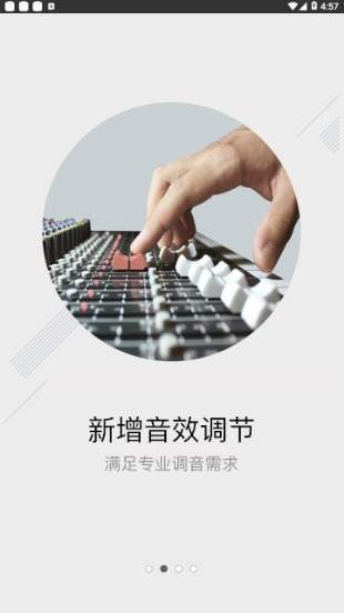小飞配音