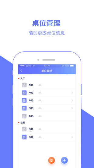 鱼鱼店